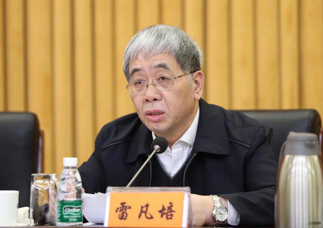 beat365官方网集团召开2020年安全环保及核安全工作会