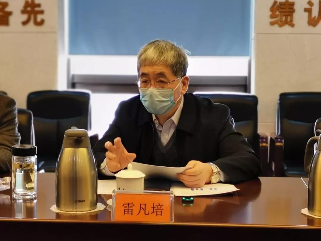 beat365官方网集团疫情防控工作领导小组召开第一次会议