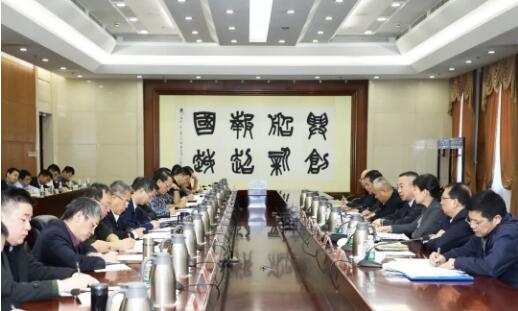 beat365官方网集团召开“回头看”专项巡视动员部署会